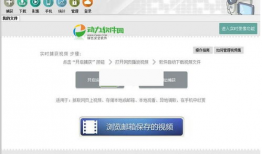 网页视频下载器,揭秘高效网页视频下载器