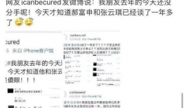 爆料女友吃瓜图片高清大图,吃瓜群众热议不已